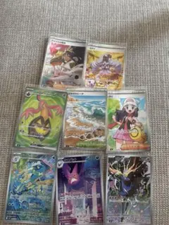 ポケモンカード 8枚　sar,sr,arまとめ売り