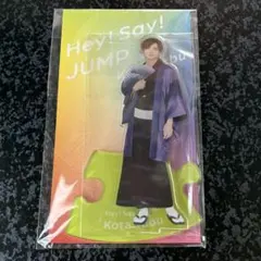 Hey!Say!JUMP アクスタセット Amazon.co.jp: 山田涼介 ビッグアクリルスタンド PULL UP ! Hey