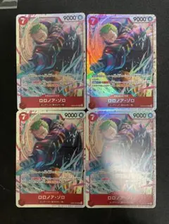 ワンピースカード ロロノア・ゾロ EB01-007 4枚セット - メルカリ