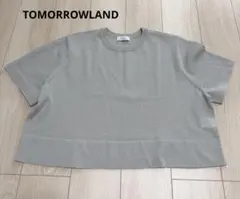 TOMORROWLAND トゥモローランド Pina Colada ラメニットのサムネイル