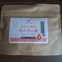 だし処 香煙 ささっと粉末キムチの素 100g　辛のサムネイル
