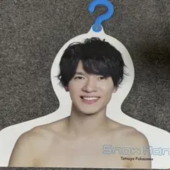 2025年最新】向井康二 フォトハンガーの人気アイテム - メルカリ