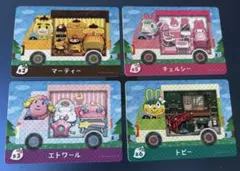 あつ森 amiiboカード サンリオ ４枚セット