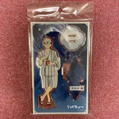 ハイキュー　アクリルスタンド　北信介