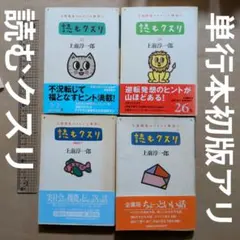 2026年最新】上前淳一郎の人気アイテム - メルカリ