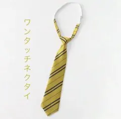 みり様 リクエスト 2点 まとめ商品