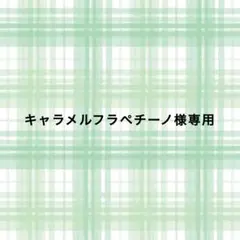 深田竜生　プロカ2枚