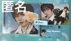 TXT セツナハナビ ソロジャケット ボムギュ