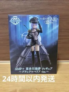 2025年最新】その着せ替え人形は恋をする フィギュアの人気アイテム