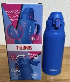 新品未使用　THERMOS 0.8L こども　水筒　保冷
