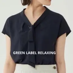 【専用】✨美品 ✨UNITED ARROWS グリーレーベル ボウタイブラウス