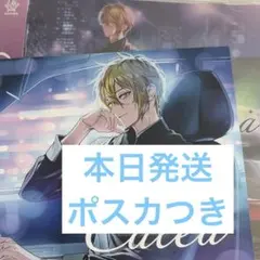 浦島坂田船　センラ　ソロアルバム　カレア　Calea