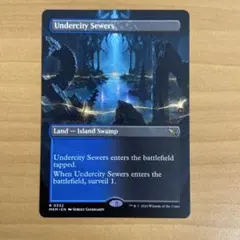 2026年最新】地底街の下水道の人気アイテム - メルカリ