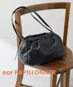 未使用 ear PAPILLONNER イアパピヨネ コロンボストンバッグ 黒 - メルカリ