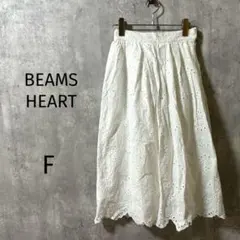 【BEAMS HEARTビームスハート】カットワークレーススカートF 白系ミモレ