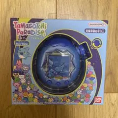新品未開封】たまごっちパラダイス Blue Water ブルーウォーター 青