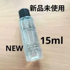 シュウウエムラ　ブライトクレンジングオイル 15ml×1