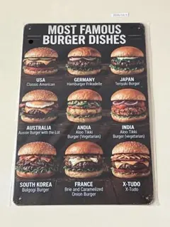 レトロデザイン MOST FAMOUS BURGER DISHES ブリキ看板