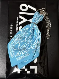 数原龍友 バンダナキーチェーン