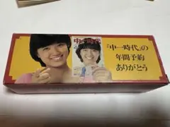ヤングミニ ポケット型トランジスタラジオ 当時もの 中一時代 年間予約