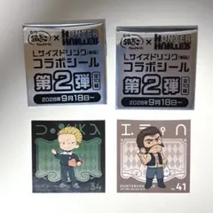 ハンターハンター 銀だこ シール2点 バショウ フィンクス