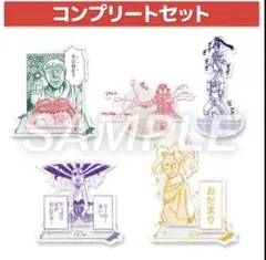 2026年最新】ドリフターズ展 アクスタの人気アイテム - メルカリ
