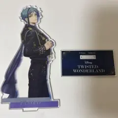 ツイステ　フロイド　ブレイジングジュエル　アクリルスタンド