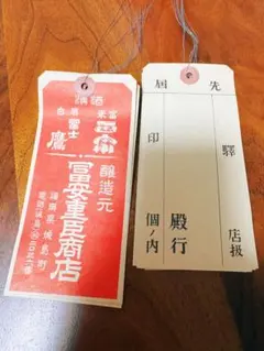 戦前レトロ】アサヒキャラメル 当時物 紙広告 引札 ポスター 商店看板