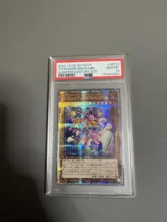 2026年最新】遊戯王 ブラックマジシャンガール psa10の人気アイテム