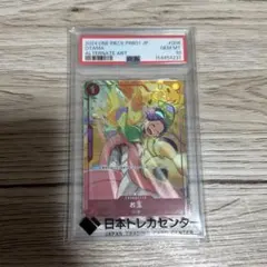 ワンピースカード お菊 SP PSA10 OP07 ワンピースカード お菊 SP PSA10 OP07 - メルカリ