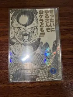 ドラゴンボールスーパーダイバーズアドバンスパックapt-027フリーザ パラレル