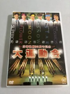 苺様 リクエスト 2点 まとめ商品