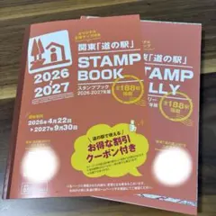 2026年最新】道の駅スタンプブック 四国の人気アイテム - メルカリ