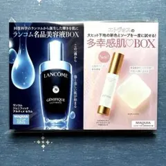 2025年最新】ランコム 付録 サンプルの人気アイテム - メルカリ