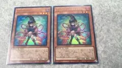 遊戯王　ガガガガールゼロゼロコール　ウルトラレア　2枚