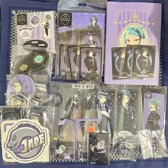 ツイステ　ジェイド・リーチ　グッズまとめ売り　33点セット