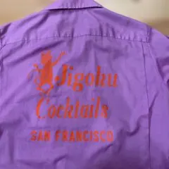 70s Hilton パープル ヴィンテージ ボーリングシャツ 半袖シャツ Lのサムネイル