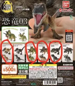 いきもの大図鑑 レプティ