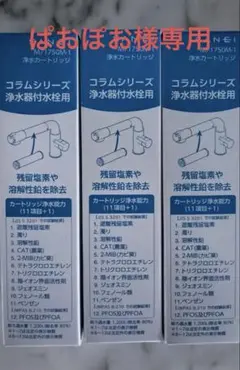 Item thumbnail for item b9d3aadd-e39f-46a3-8a2d-45c4c90c5b84