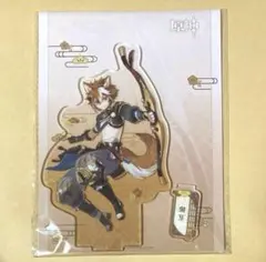 原神 ゴロー 公式 アクリルスタンド アクスタ 稲妻
