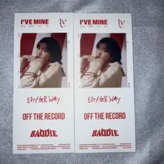 IVE I'VE MINE 1st EP ステッカー 2枚セット ユジン
