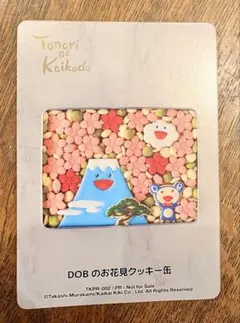 村上隆 となりの開花堂 プロモカード & ファイルセット - メルカリ