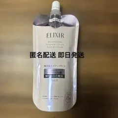 ELIXIR ブライトニング ローション しっとり つめかえ用のサムネイル