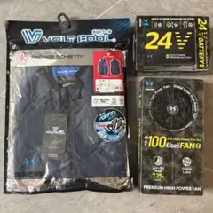 VOLT COOL ANDARE SCHIETTI 空調服 フルセット VOLT COOL ANDARE SCHIETTI 空調服 フルセット - メルカリ