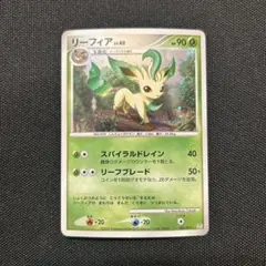 リーフィア lv40 キラ ポケモンカード PtR