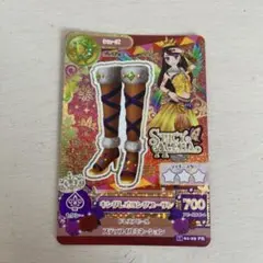 アイカツ！ミュージカルスコーピオンジャケット・ブーツ