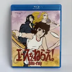 2026年最新】エースをねらえ2 dvdの人気アイテム - メルカリ