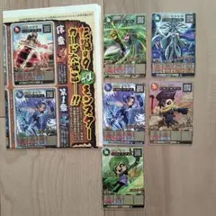 2026年最新】オレカバトル まとめ売りの人気アイテム - メルカリ