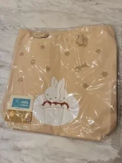 新品 miffy Lottery B賞 トートバック