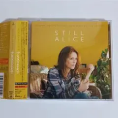 アリス=紗良・オット／リスト: 超絶技巧練習曲集 SHMーCD - メルカリ